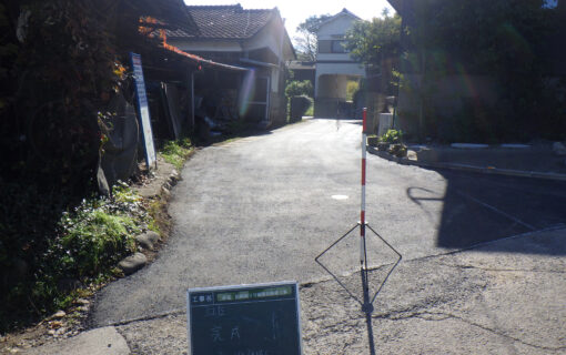松岡西3号線舗装修繕工事