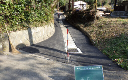 東大平線舗装修繕工事