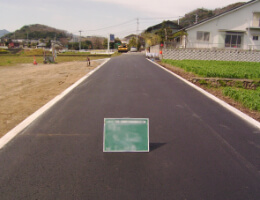 写真：舗装工事後の道路